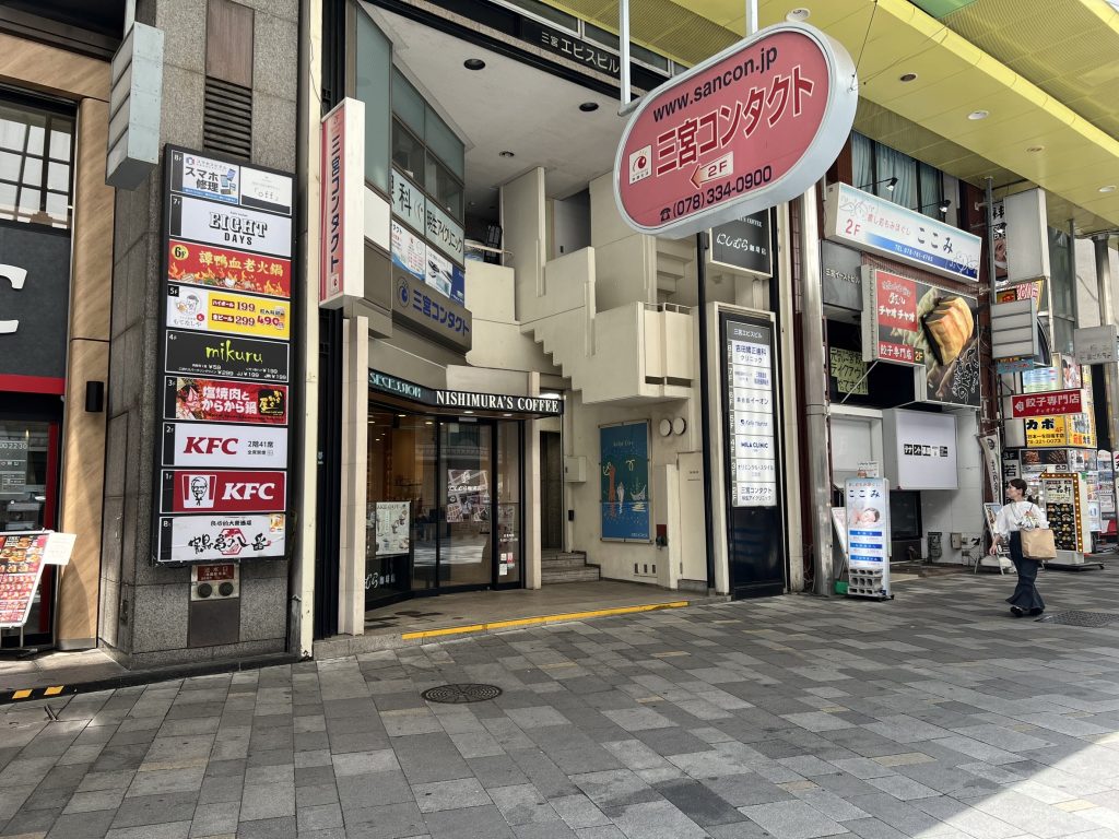 iPhone・iPad・Androidの買取りなら｜三宮【スマホ買取プロ 神戸