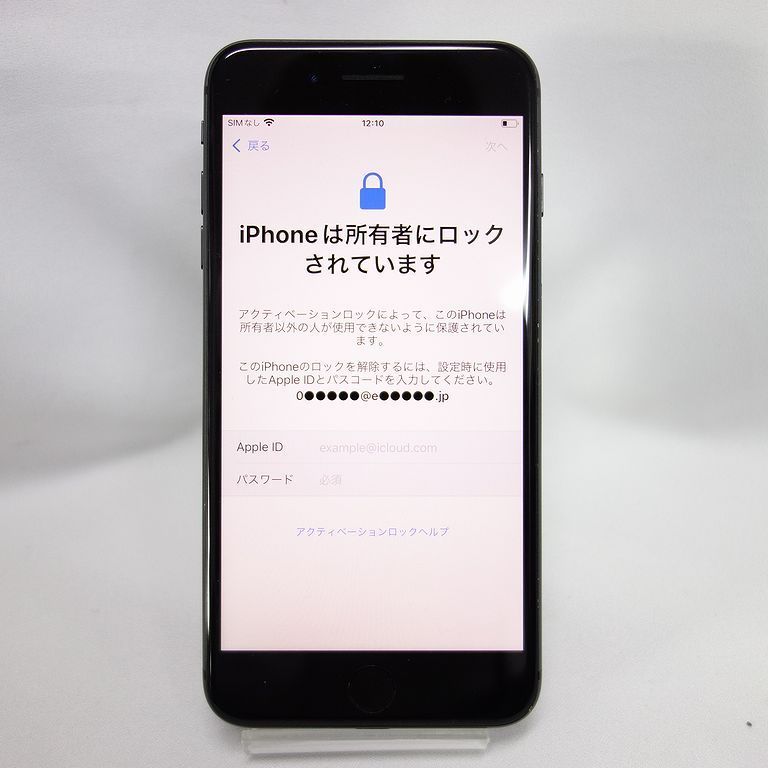 アクティベーションロック 買取 四街道】アクティベーションロックがかかったiPhone8を買取らせていただきました。 -  iPhone・iPad・Androidの買取りならスマホ買取プロ｜見積もり・無料査定受付中