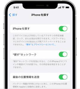 iPhoneSearch