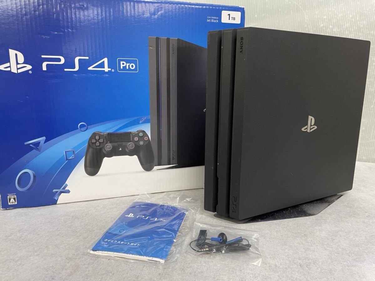 ジャンク品買取 PS4 富士】起動しないPS4お売りください！ -  iPhone・iPad・Androidの買取りならスマホ買取プロ｜見積もり・無料査定受付中