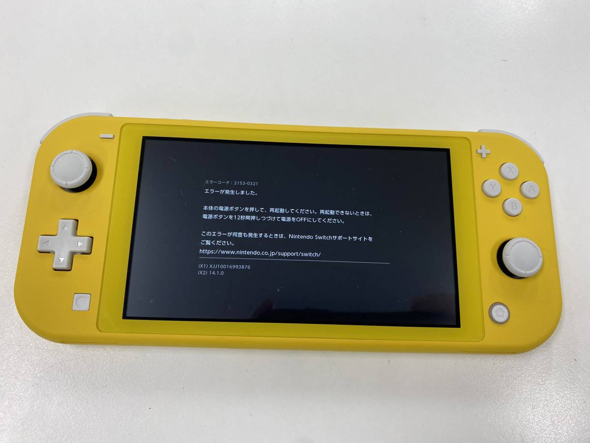 ジャンク品 Nintendo Switch LITE 本体・ジョイコンのみ - 家庭用