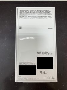 IP12_2