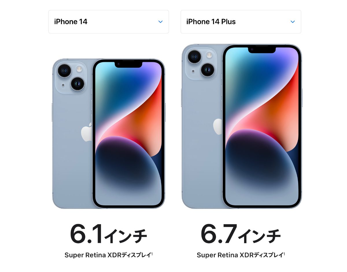 iPhone14 買取 金沢】iPhone14もちろん高価買取致します！査定は無料！ - iPhone・iPad・Androidの買取りならスマホ買取 プロ｜見積もり・無料査定受付中