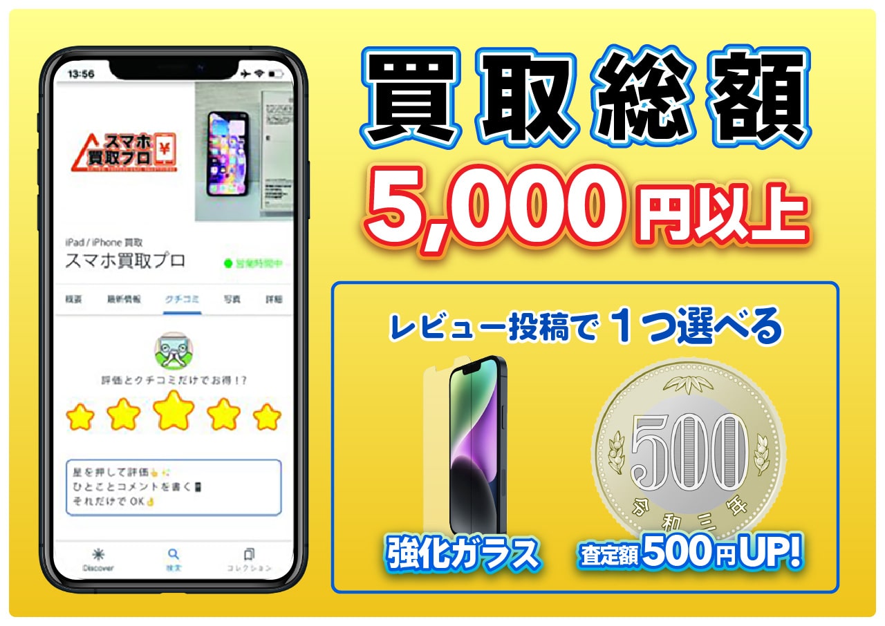 iPhone【ジャンク品】値下げ応じます。 ASCII.jp：iPhone 5が4980円！ 通電確認済みジャンク品がアキバ