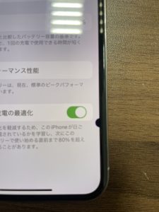 iPhoneX ジャンク買取 金沢】液晶不良や起動不良のiPhoneXもお値段お付けいたします！無料査定！ -  iPhone・iPad・Androidの買取りならスマホ買取プロ｜見積もり・無料査定受付中