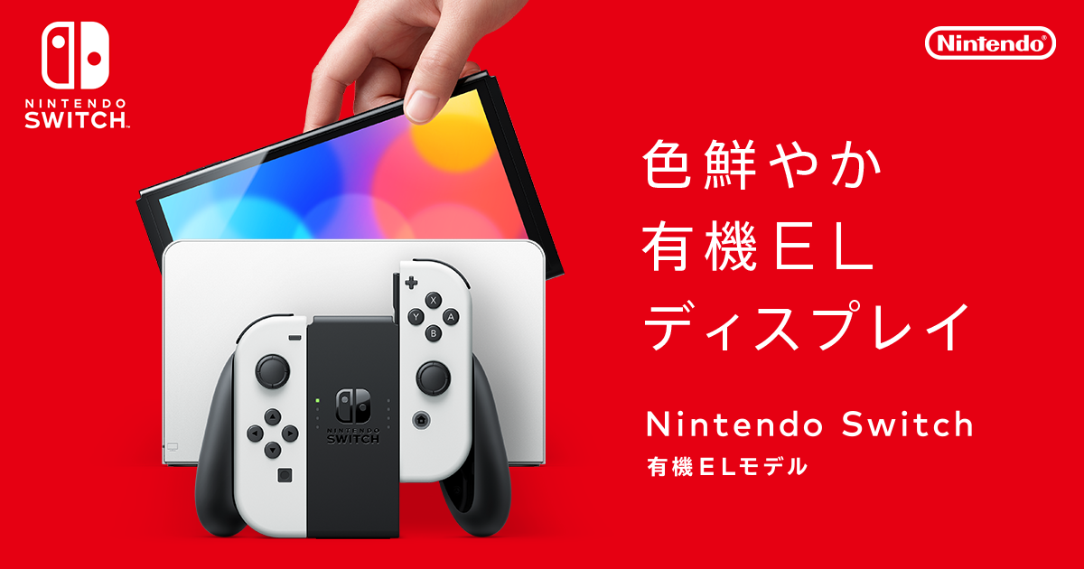 有機EL_2