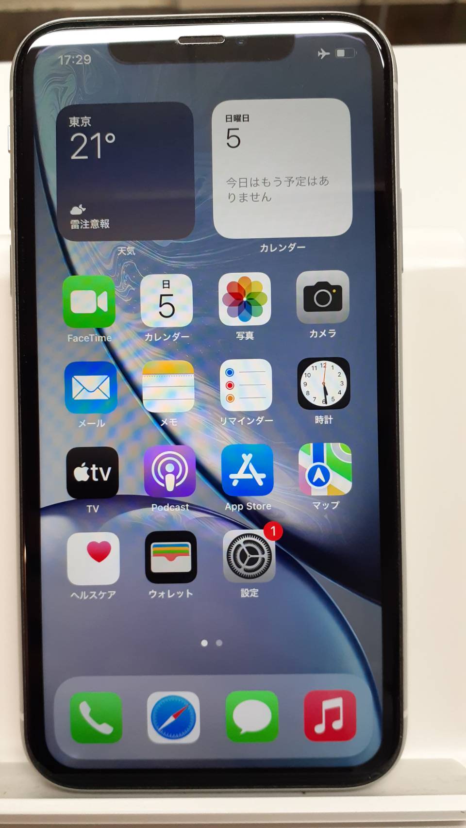 iPhone XR 中古買取 松江市】液晶に白抜けがあるiPhoneXRを買取ました