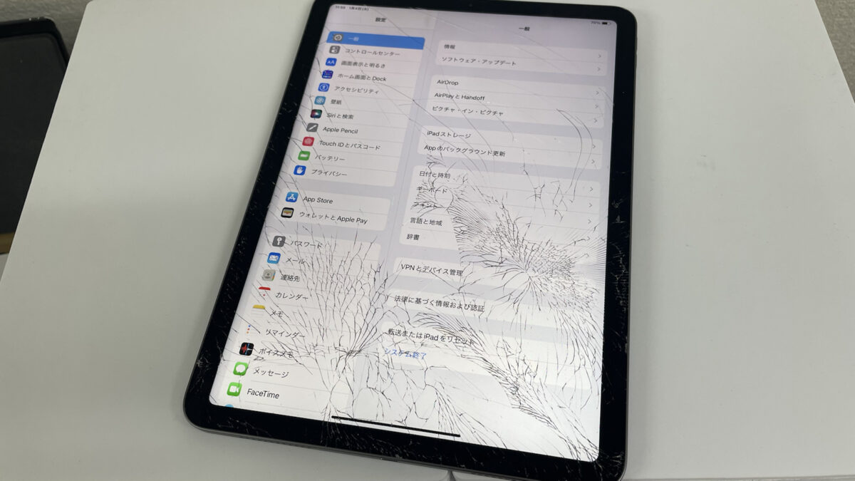 iPadAir4・ジャンク買取・富士】画面割れでも買取可能！まずは査定にご来店ください！ - iPhone・iPad ・Androidの買取りならスマホ買取プロ｜見積もり・無料査定受付中